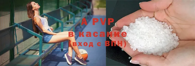 APVP Crystall  площадка формула  Зея  где найти наркотики 