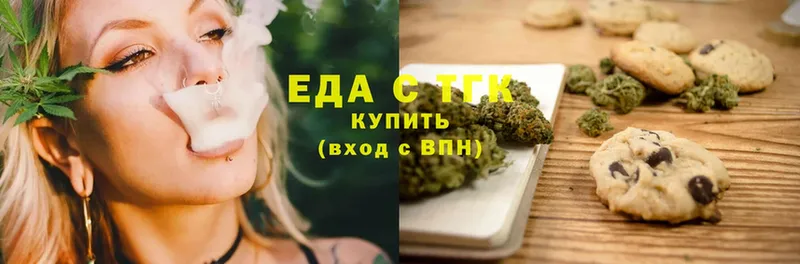 Cannafood конопля  Зея 