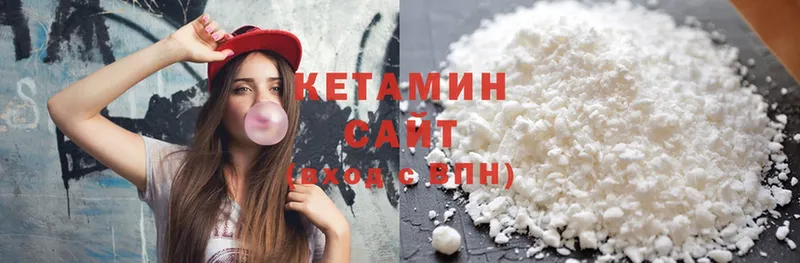 КЕТАМИН ketamine  Зея 