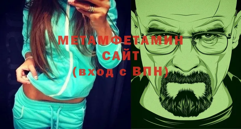 mega ссылки  где продают   Зея  Первитин пудра 